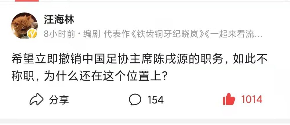 安切洛蒂的大部分教练组将继续留任，教练组内的一些体能教练的未来将在未来几个月决定未来。